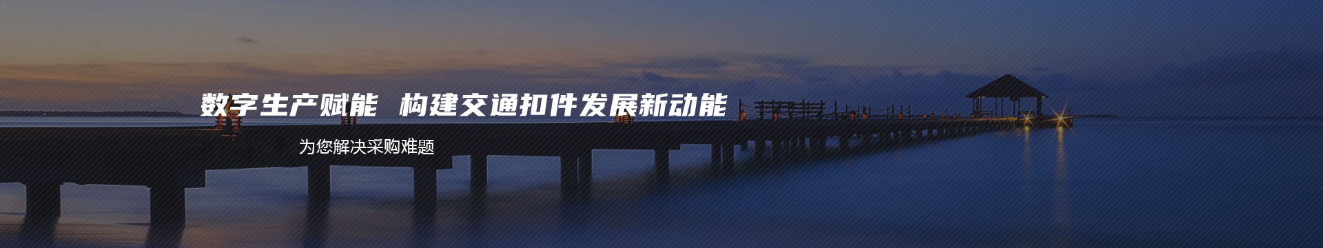 俊星理財 STAR Groupbanner