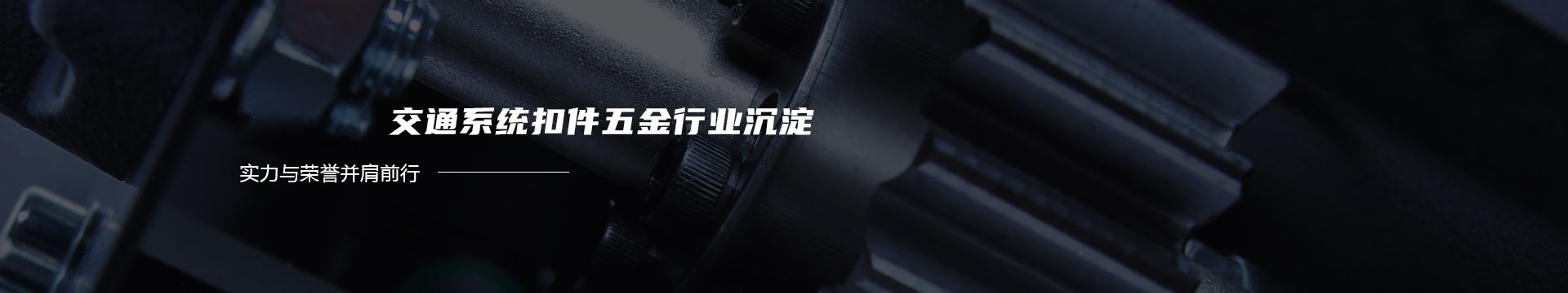 俊星理財 STAR Groupbanner